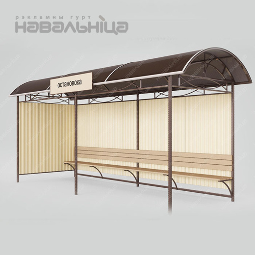 Остановка артикул 800153