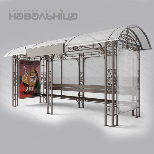 Остановка артикул 800151